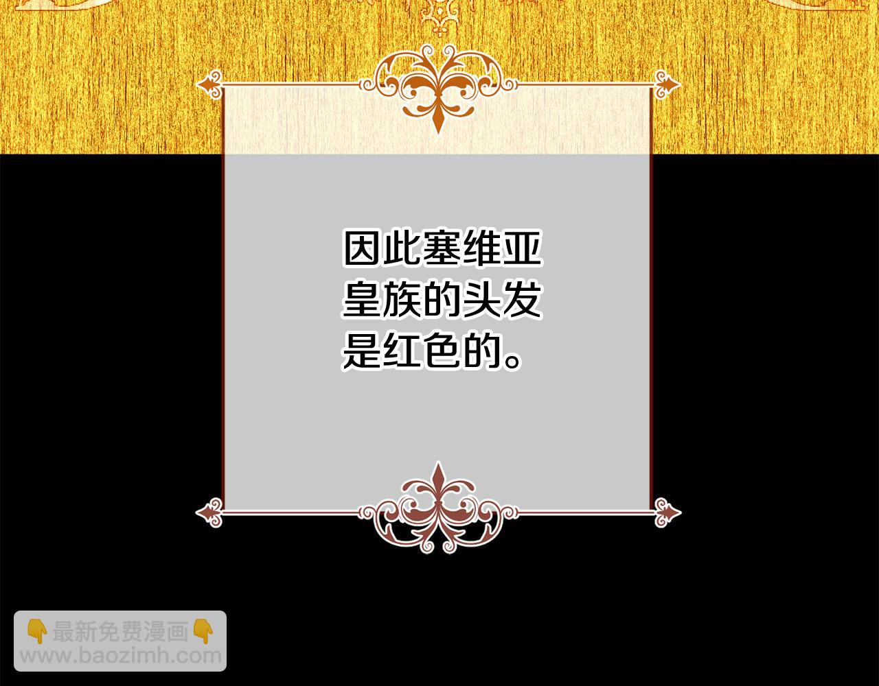 第12话 屋顶塌了！(1/4)-第13话