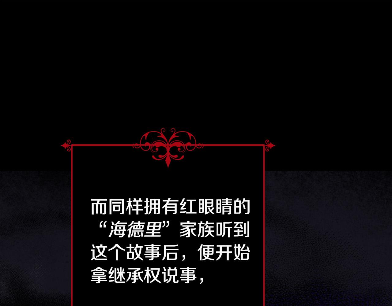 第12话 屋顶塌了！(1/4)-第13话