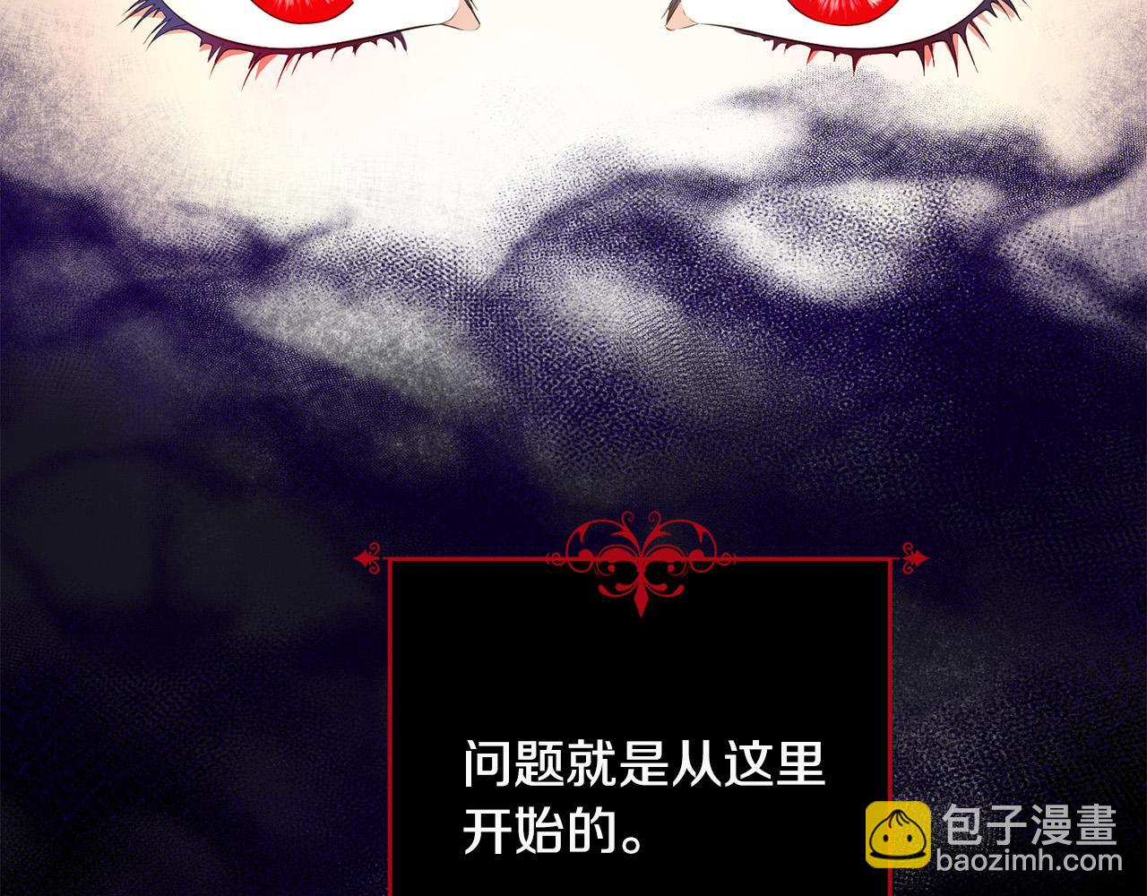 第12话 屋顶塌了！(1/4)-第13话