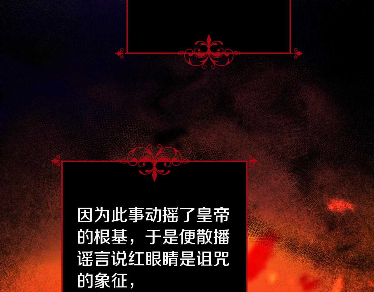 第12话 屋顶塌了！(1/4)-第13话