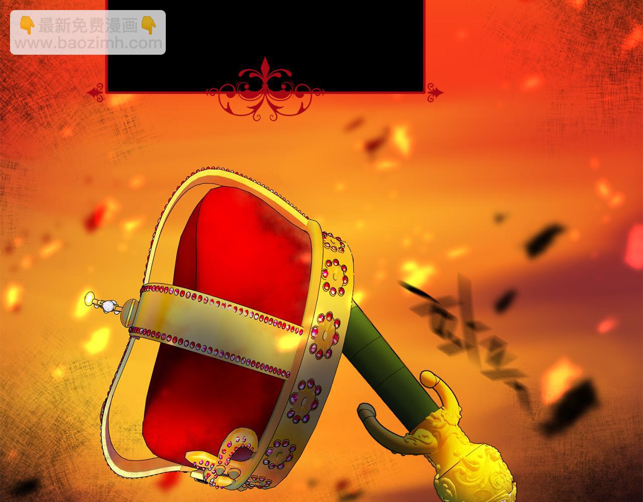 第12话 屋顶塌了！(1/4)-第13话