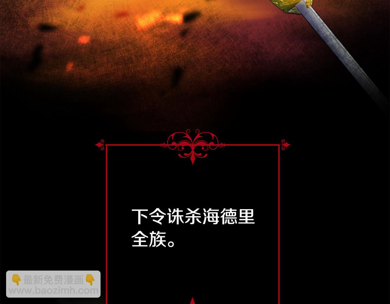 第12话 屋顶塌了！(1/4)-第13话