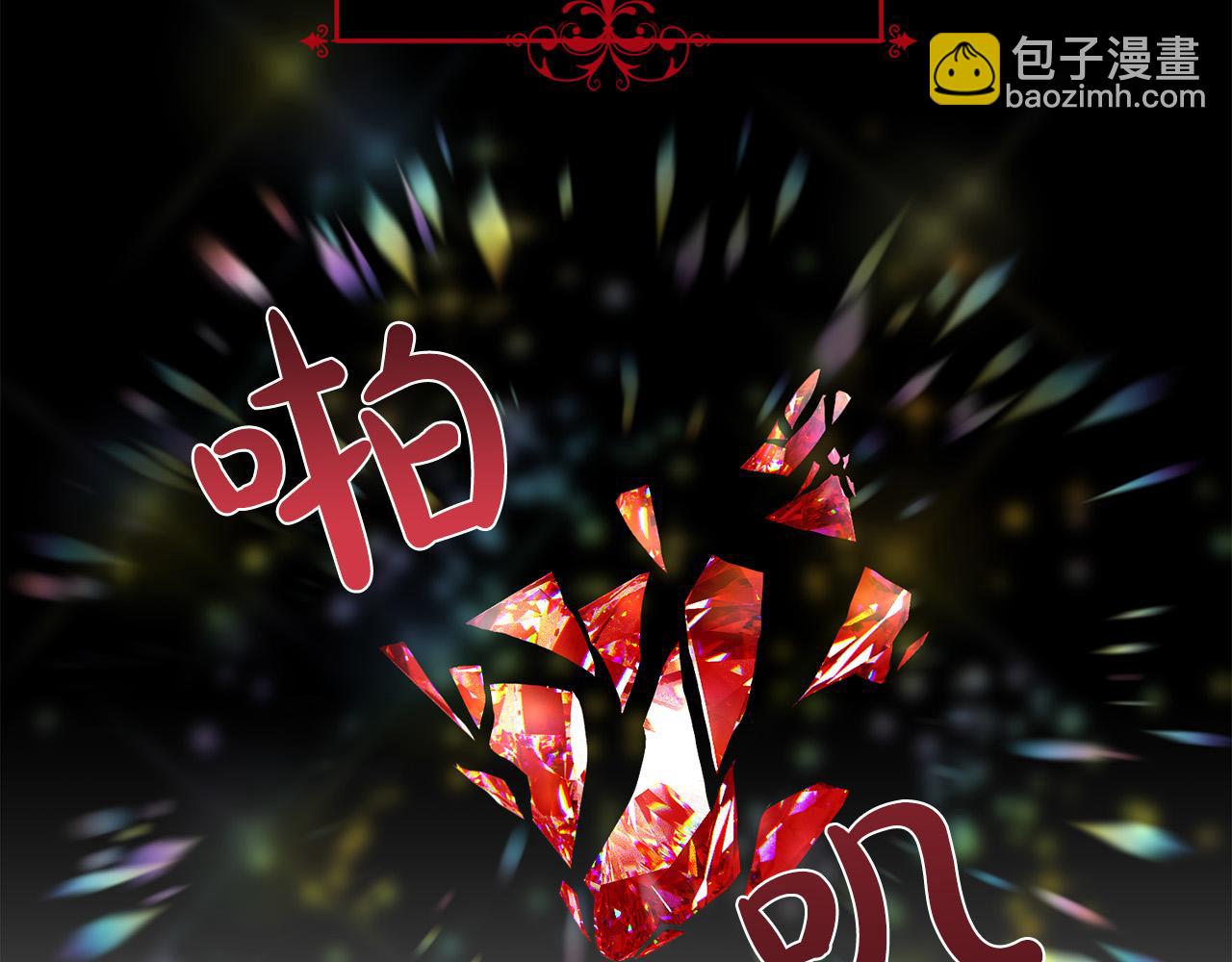 第12话 屋顶塌了！(1/4)-第13话