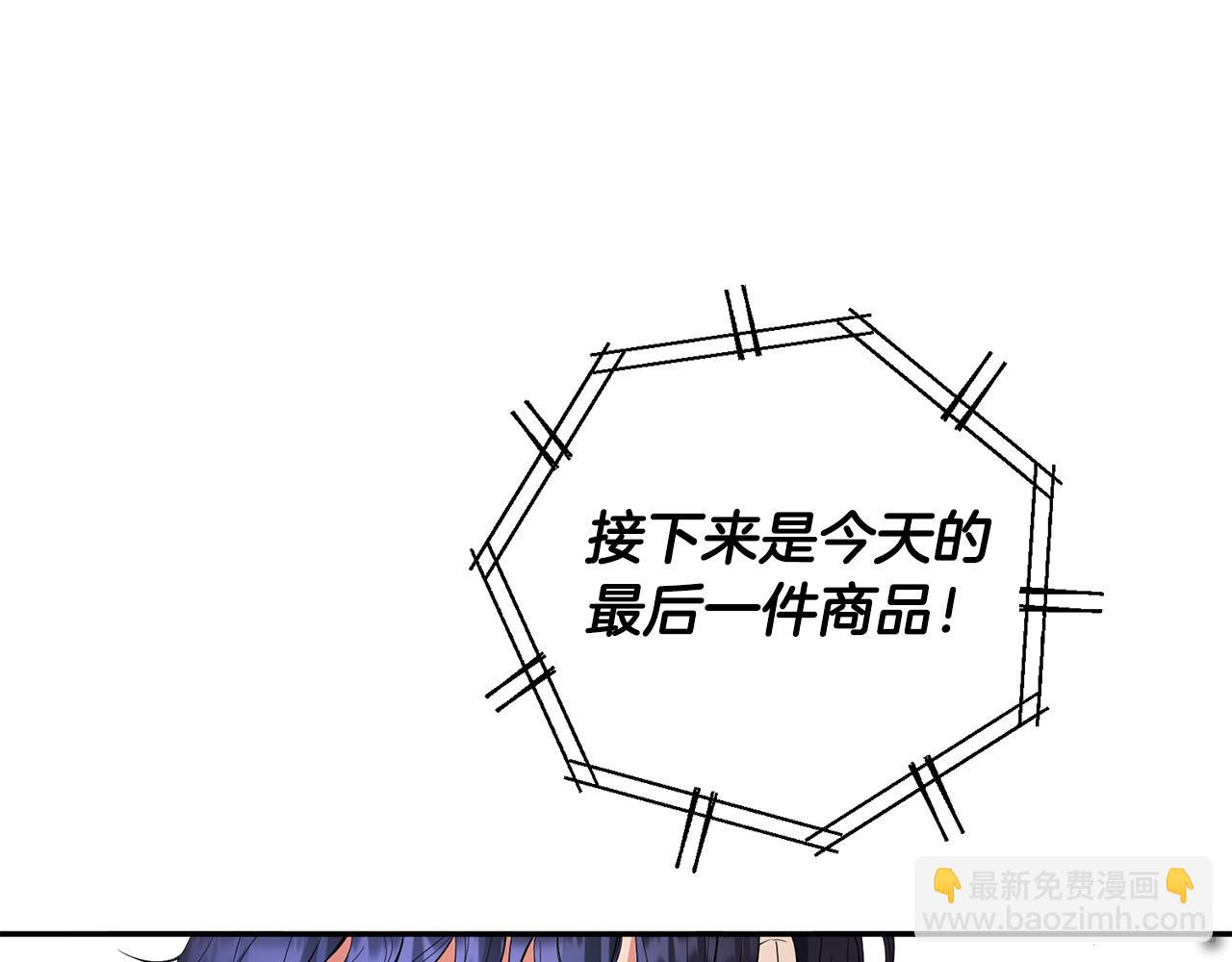 第12话 屋顶塌了！(1/4)-第13话