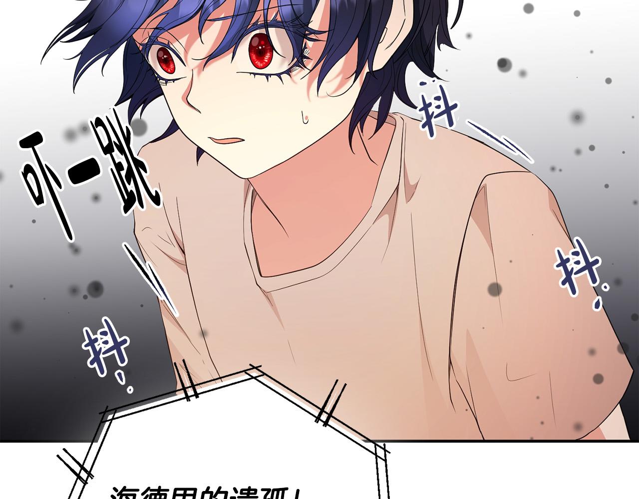 第12话 屋顶塌了！(1/4)-第13话