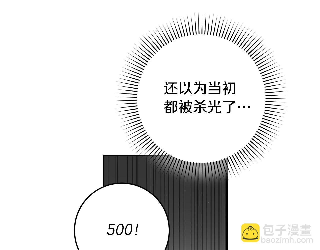 第12话 屋顶塌了！(1/4)-第13话