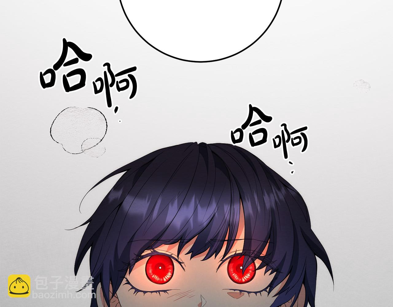 第12话 屋顶塌了！(1/4)-第13话