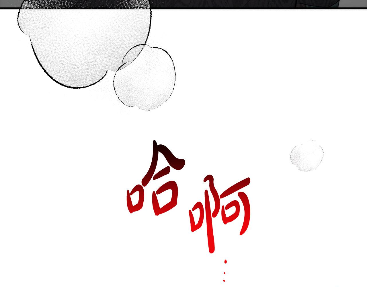 第12话 屋顶塌了！(1/4)-第13话