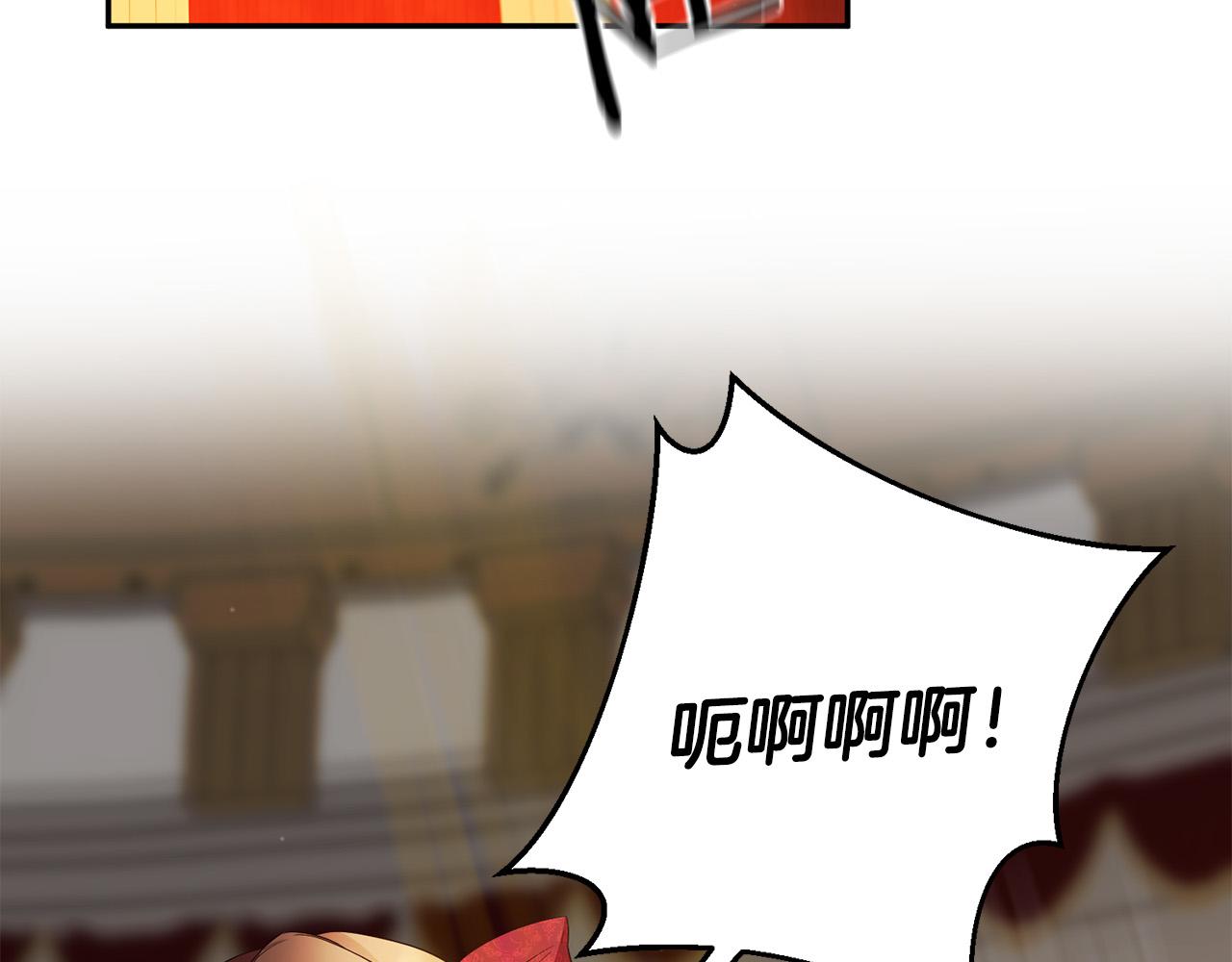 第12话 屋顶塌了！(1/4)-第13话