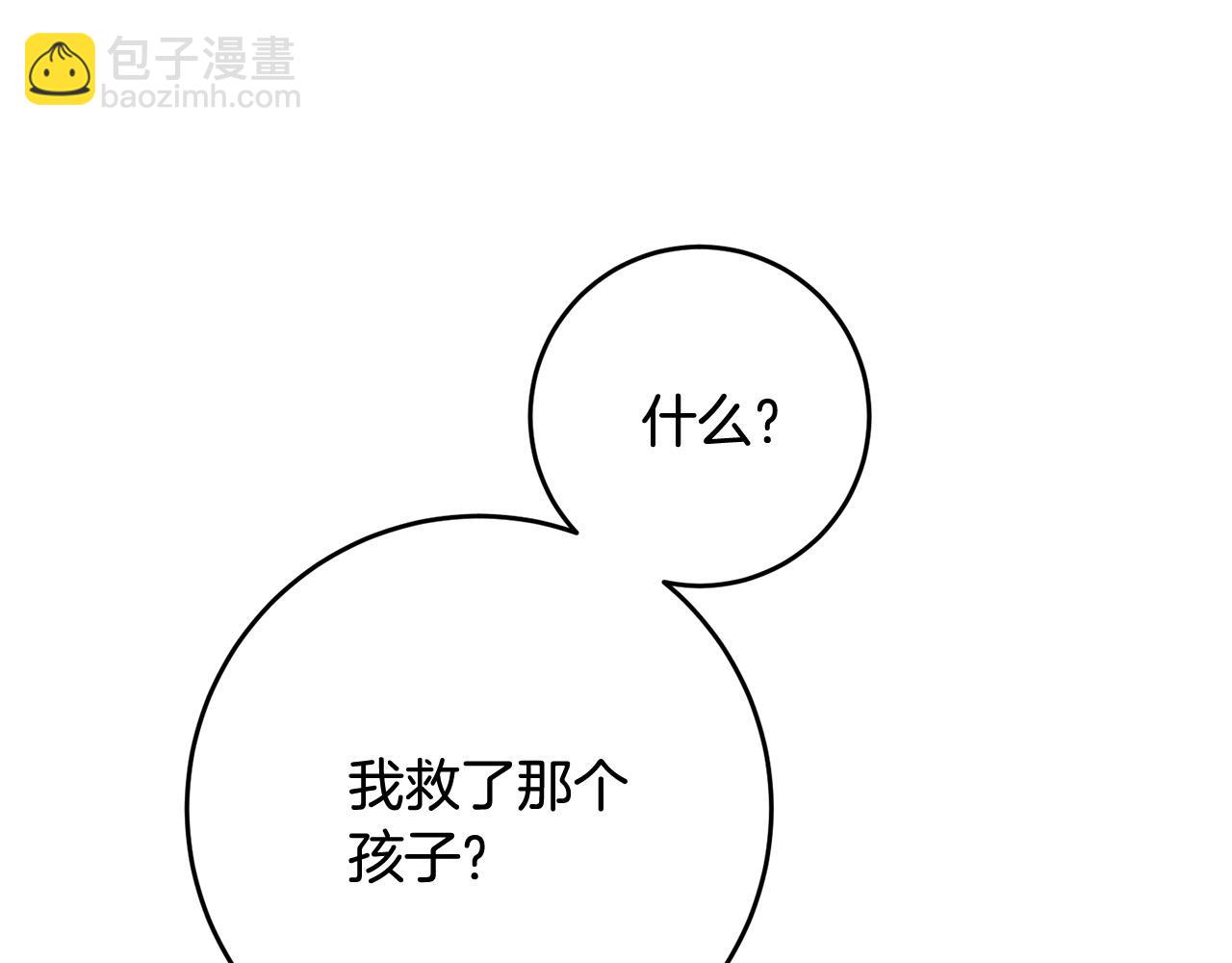 第14话 我能救他?!(1/4)-第15话