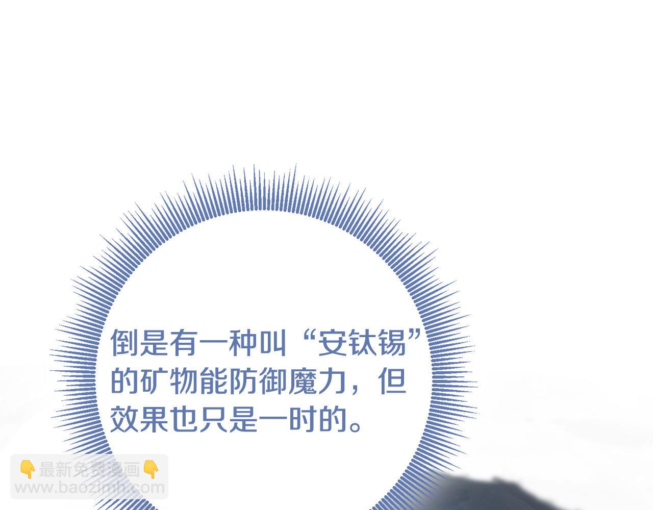 第14话 我能救他?!(1/4)-第15话