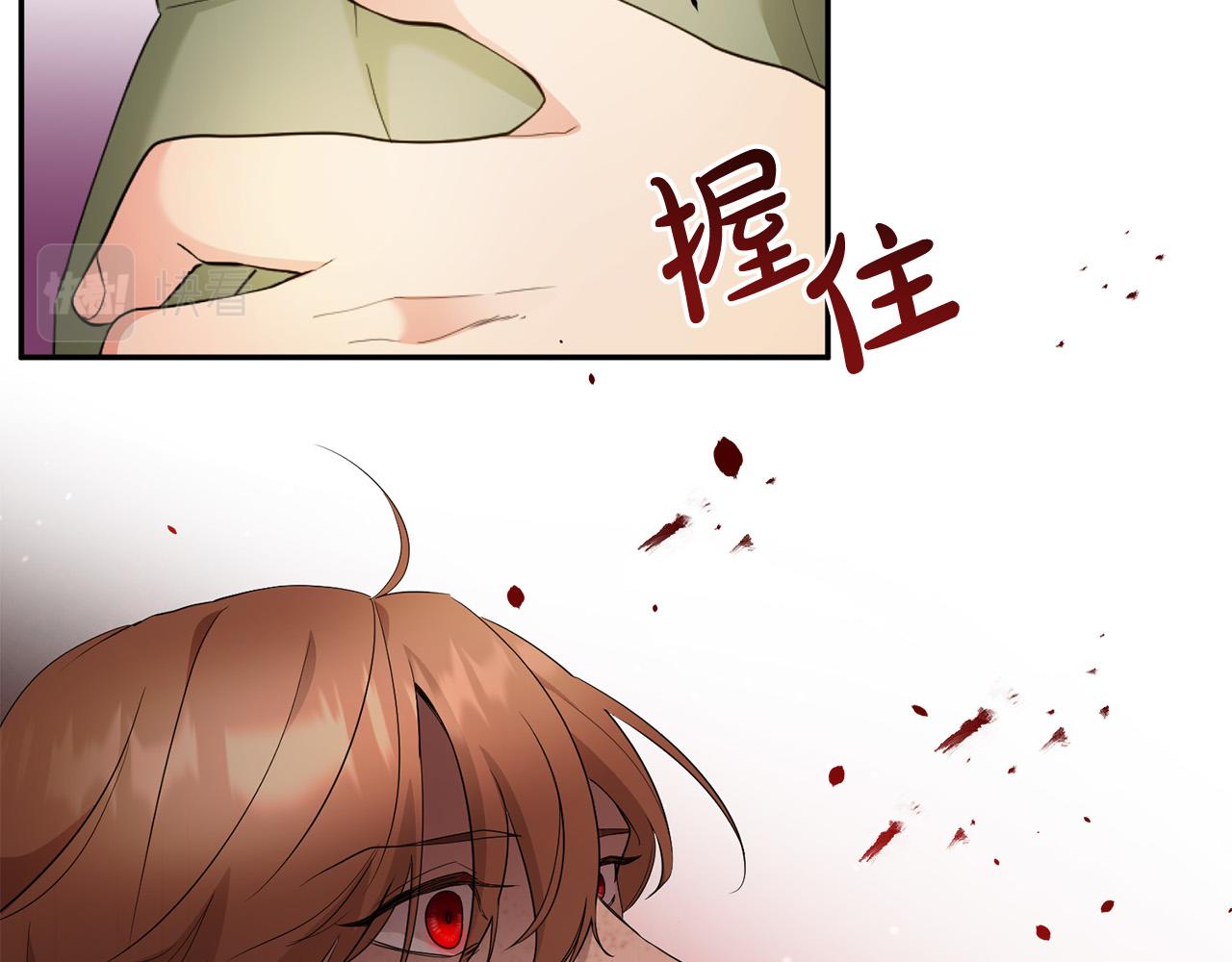 第14话 我能救他?!(1/4)-第15话