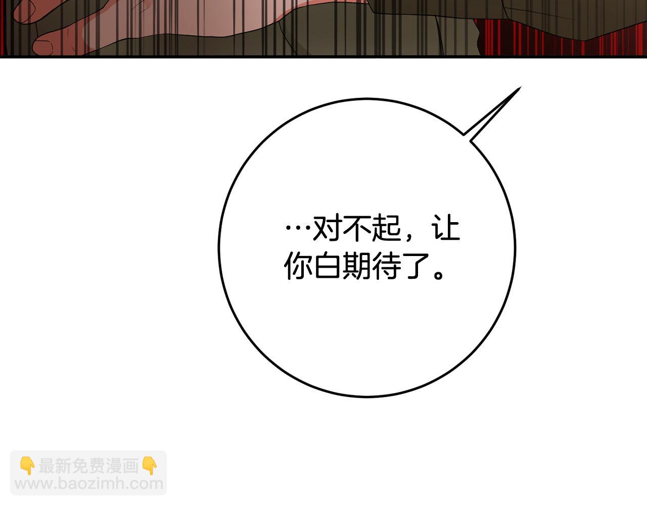 第14话 我能救他?!(1/4)-第15话