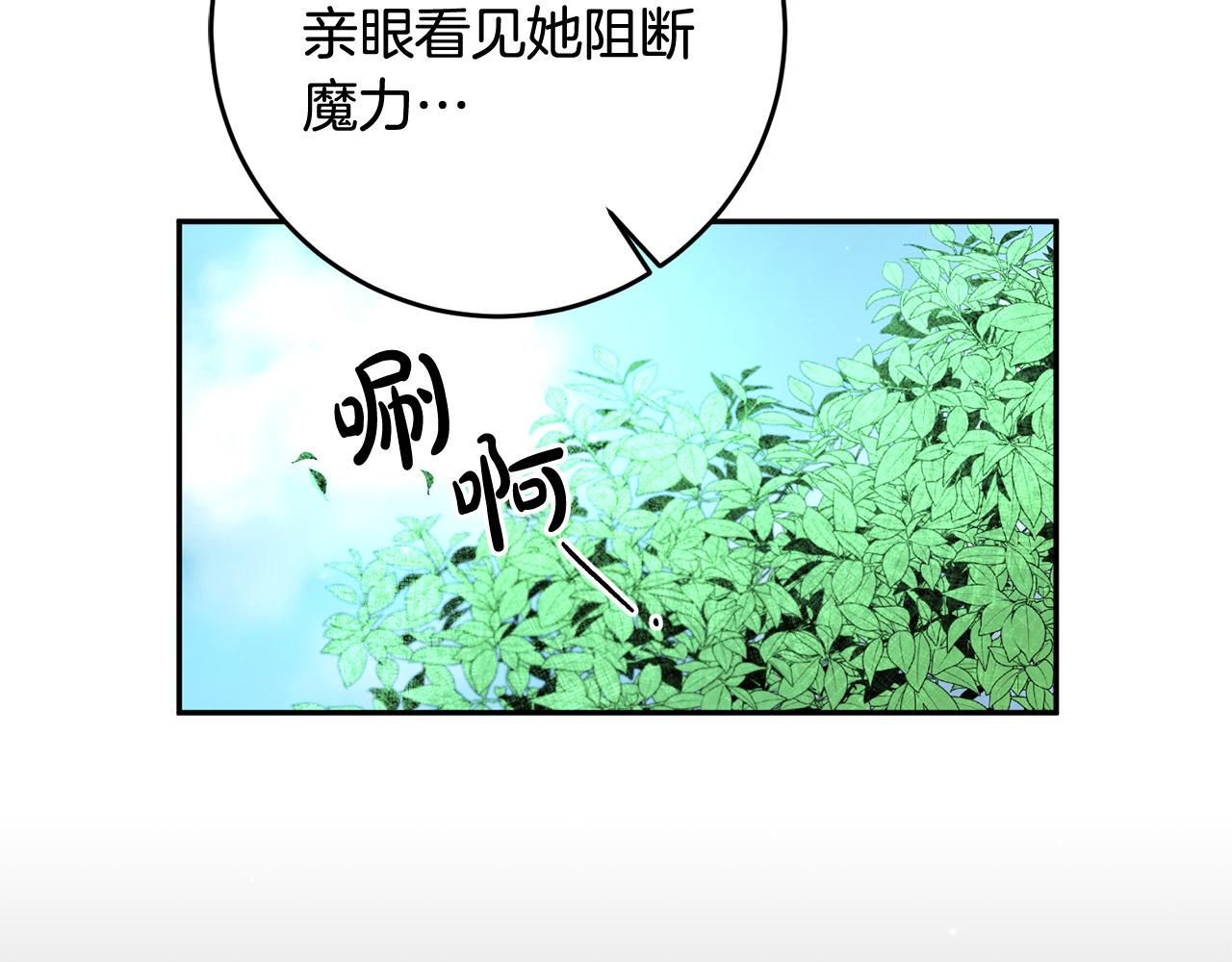 第14话 我能救他?!(1/4)-第15话