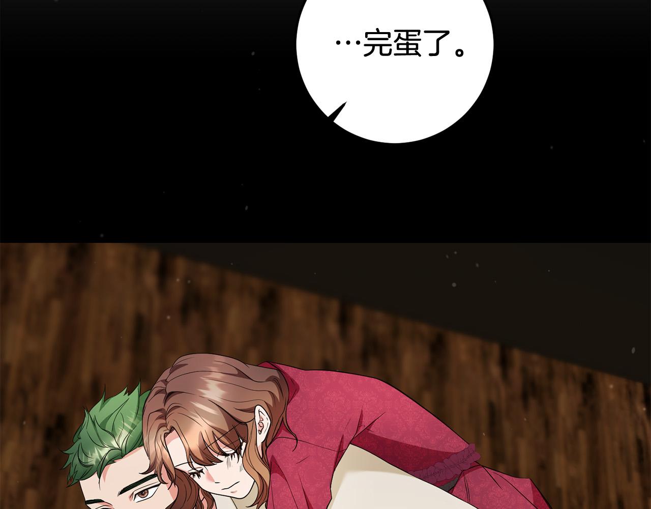 第14话 我能救他?!(1/4)-第15话