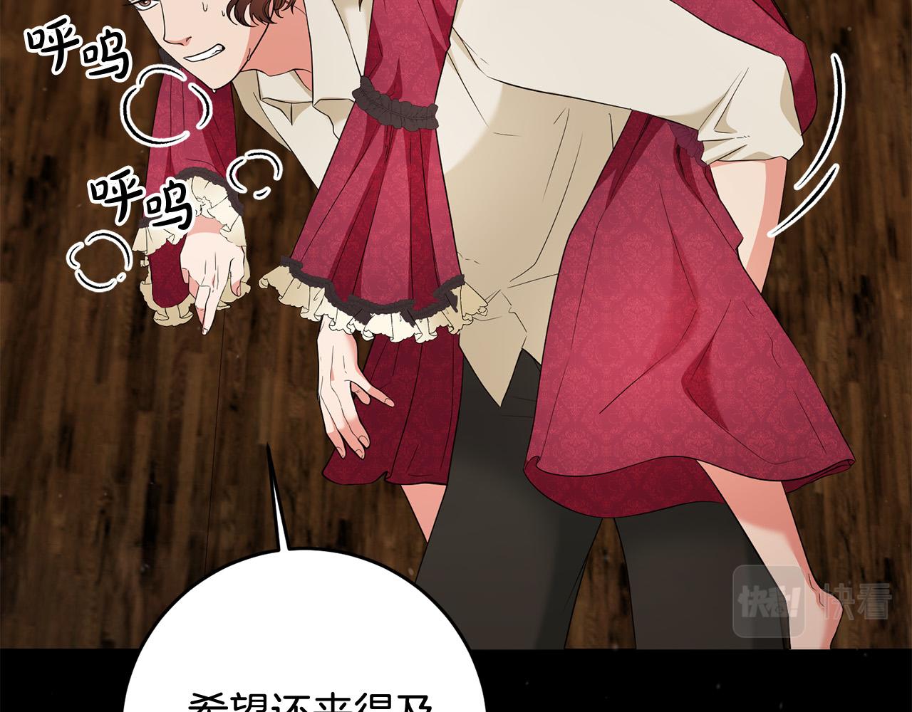 第14话 我能救他?!(1/4)-第15话