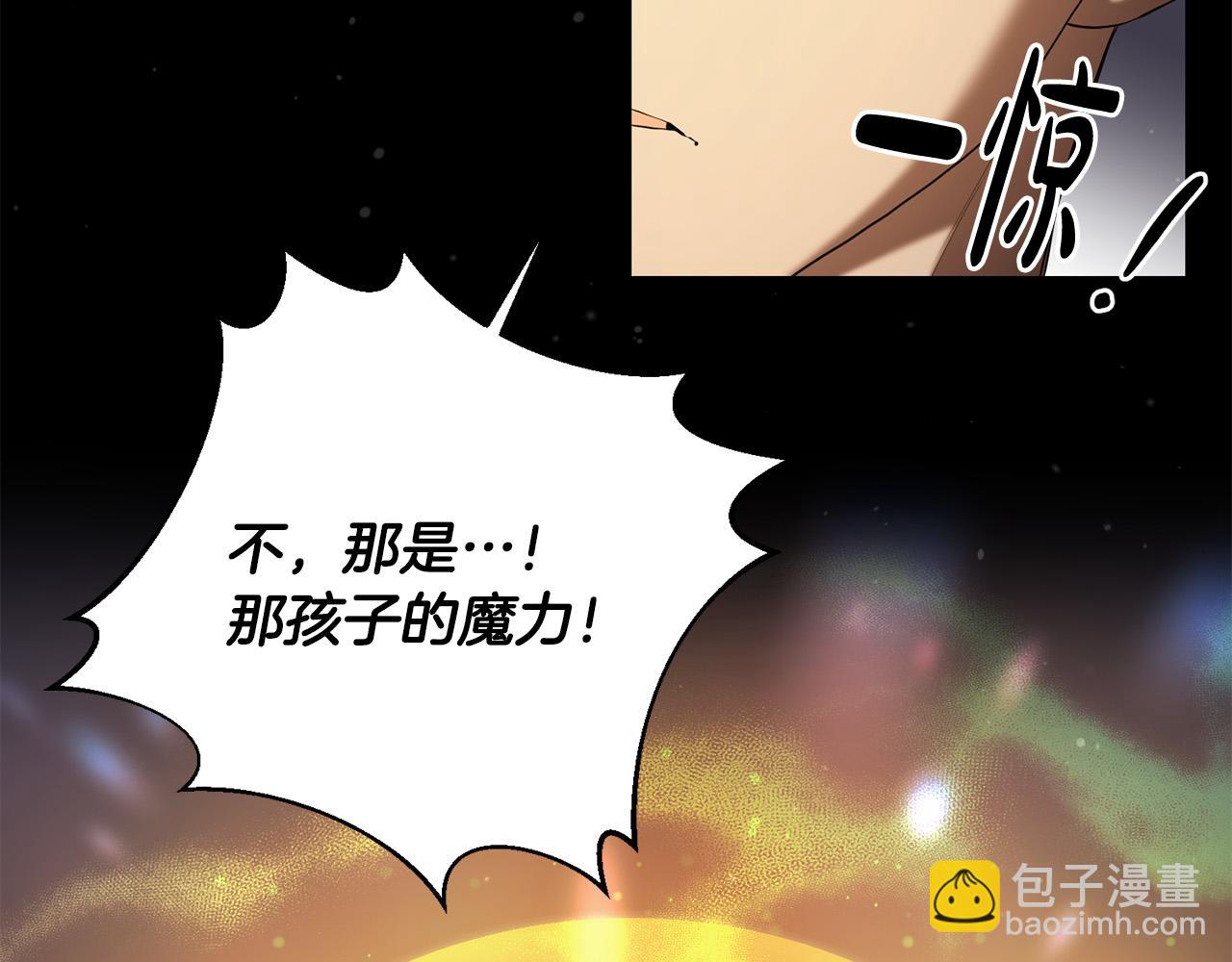 第14话 我能救他?!(1/4)-第15话