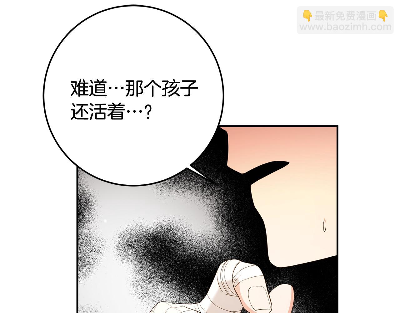 第14话 我能救他?!(1/4)-第15话