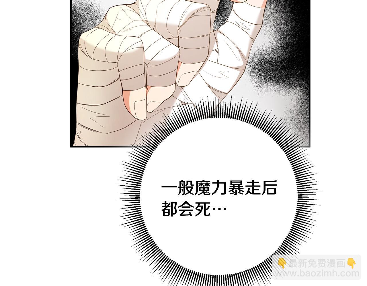 第14话 我能救他?!(1/4)-第15话