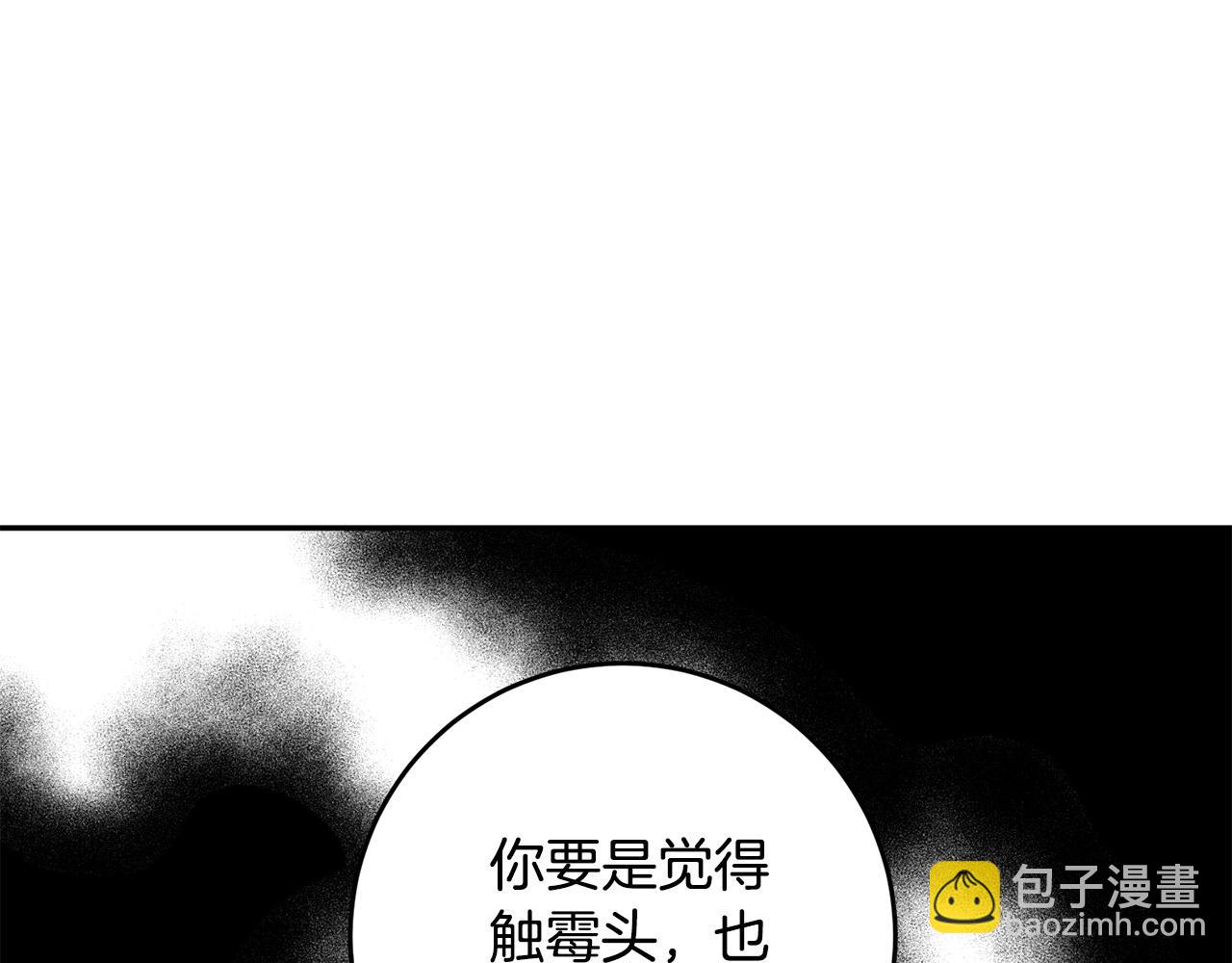 第16话 钢笔之约(1/4)-第17话