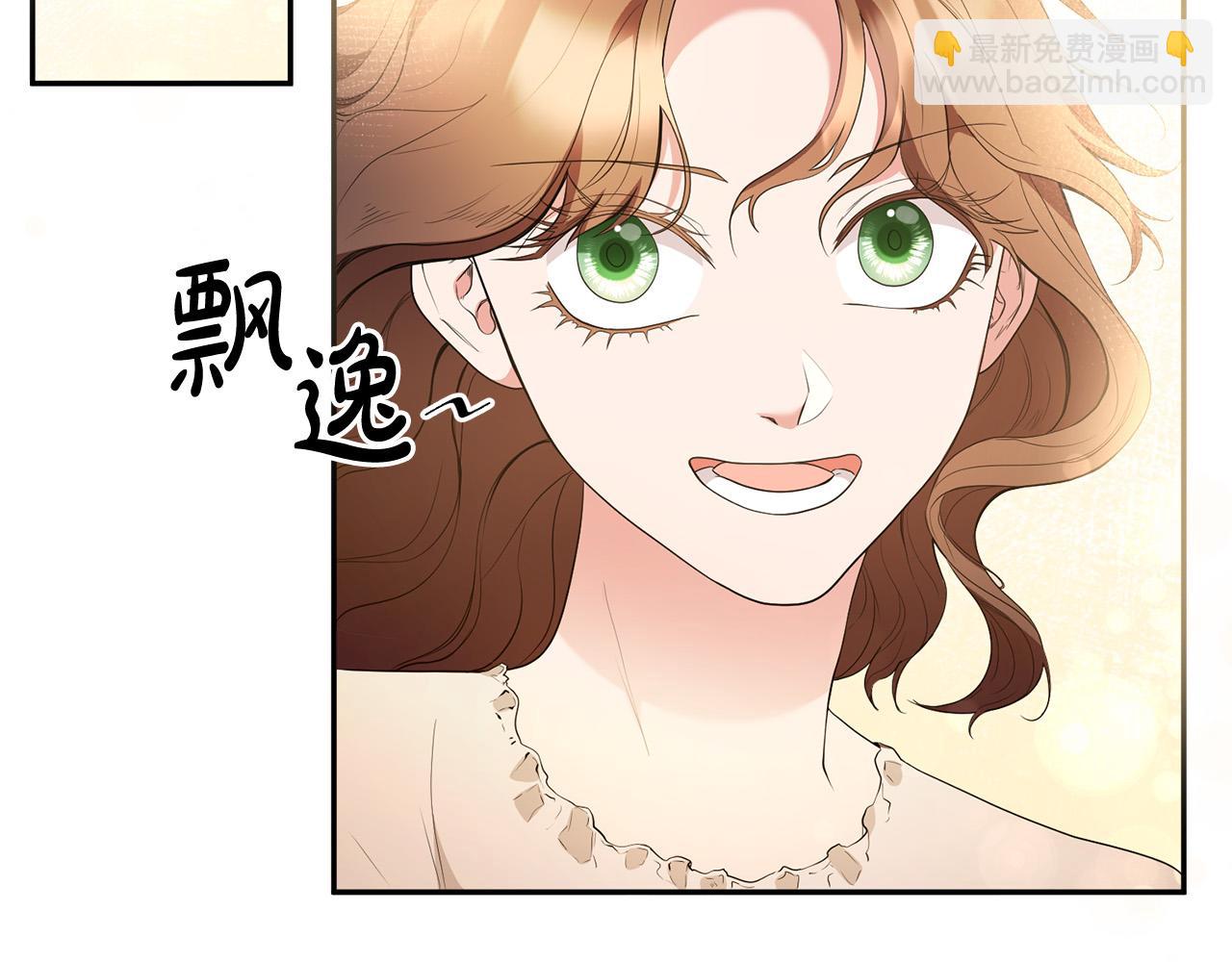 第16话 钢笔之约(1/4)-第17话