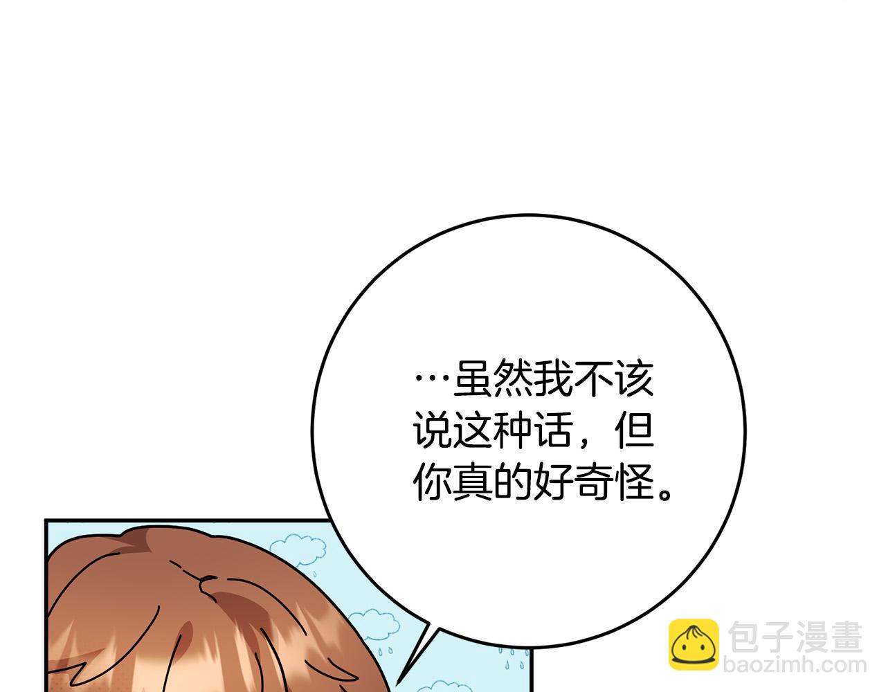 第16话 钢笔之约(1/4)-第17话