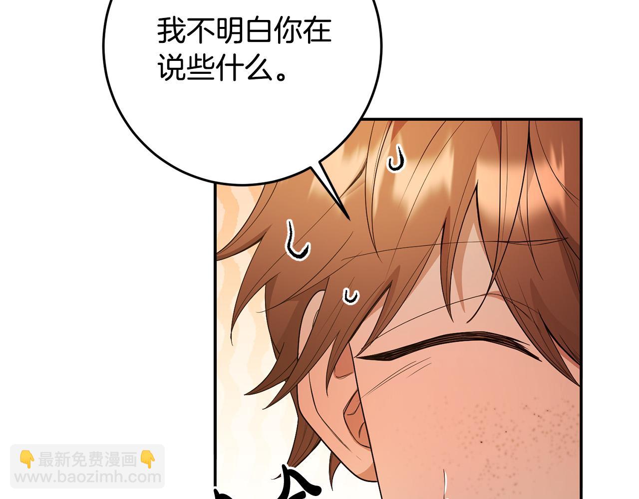 第16话 钢笔之约(1/4)-第17话