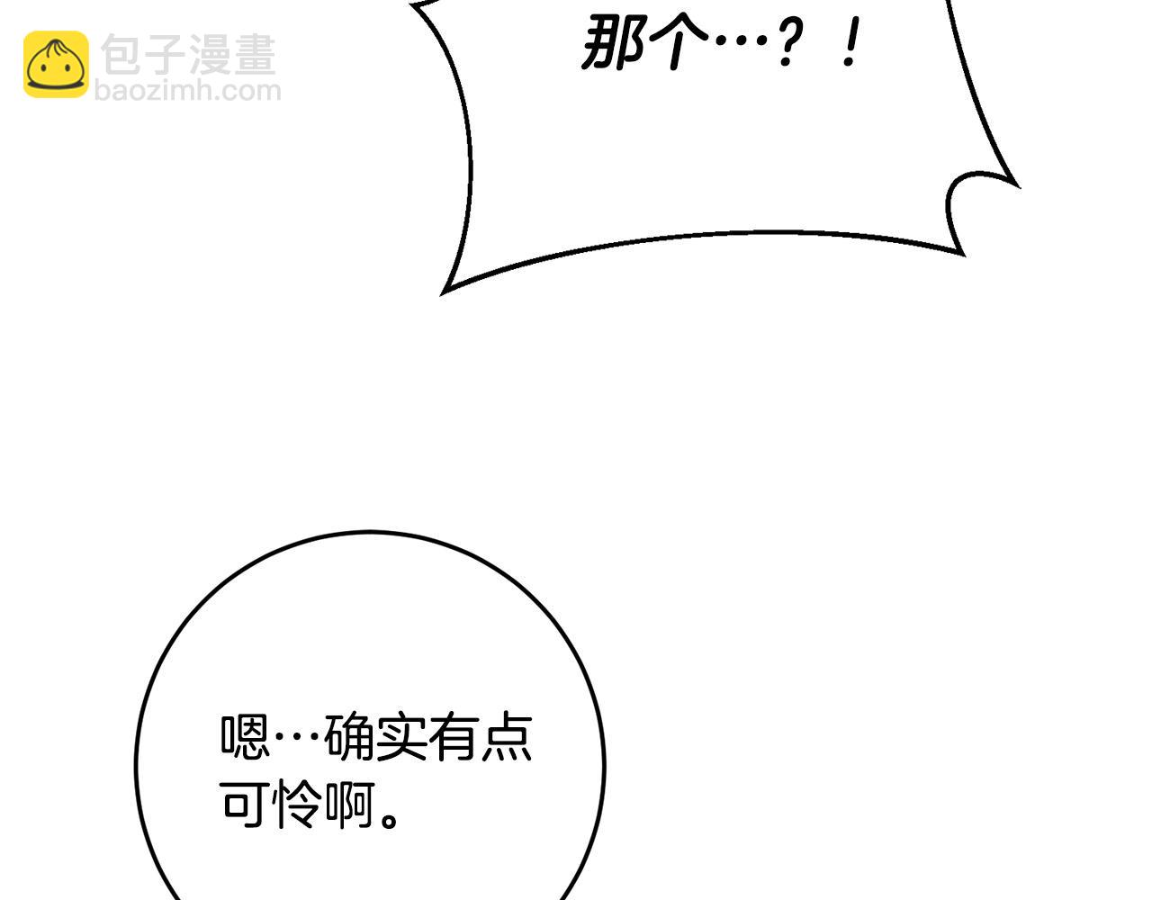 第16话 钢笔之约(1/4)-第17话