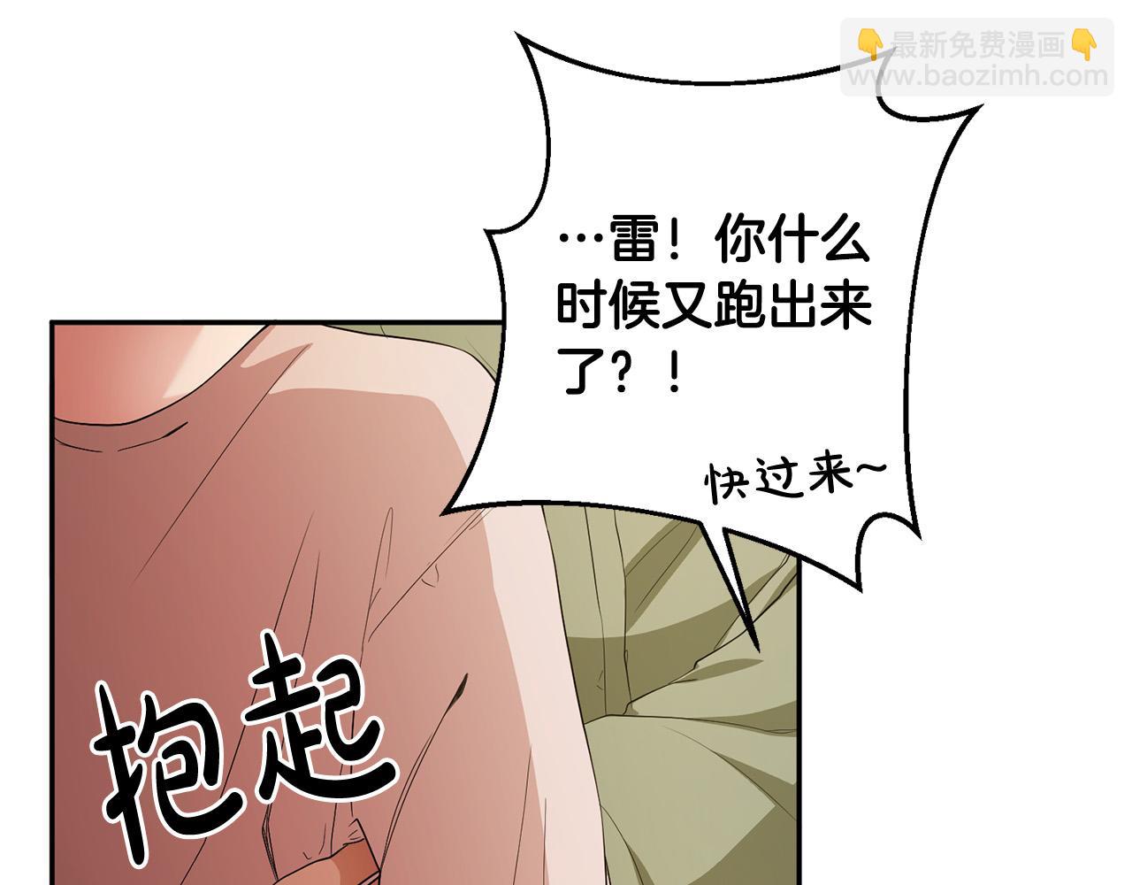 第16话 钢笔之约(1/4)-第17话