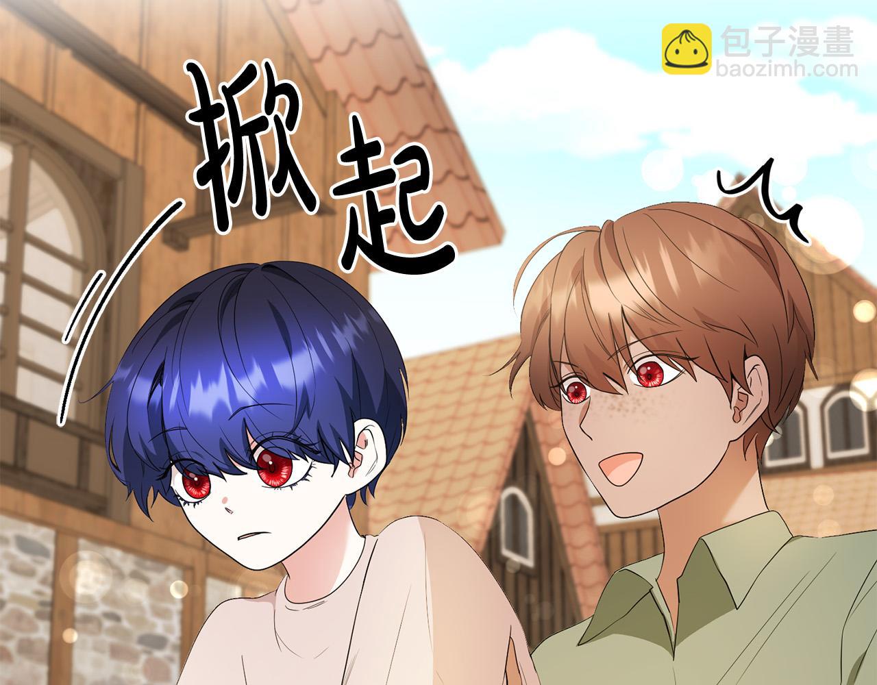 第16话 钢笔之约(1/4)-第17话