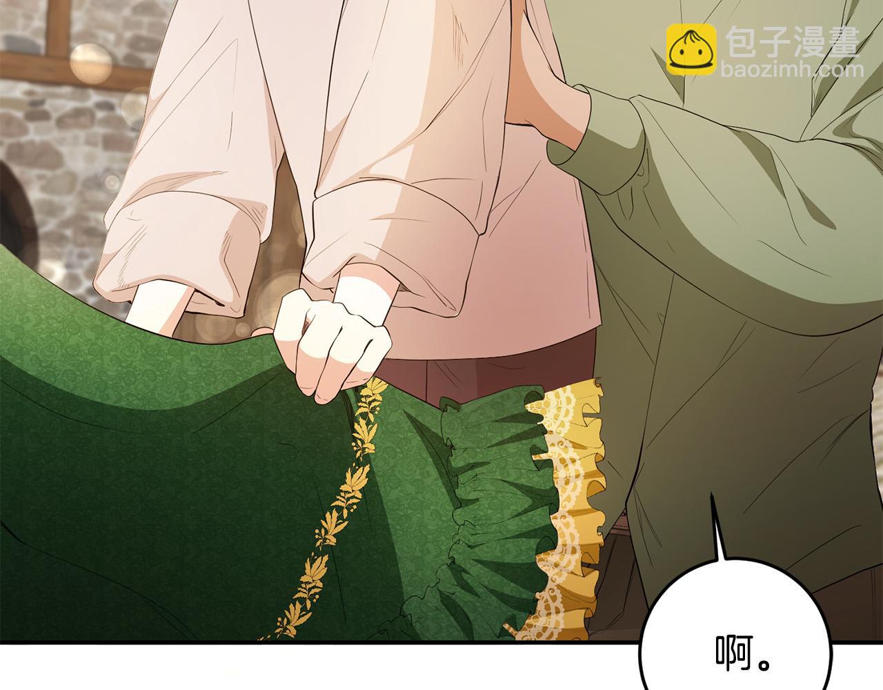 第16话 钢笔之约(1/4)-第17话