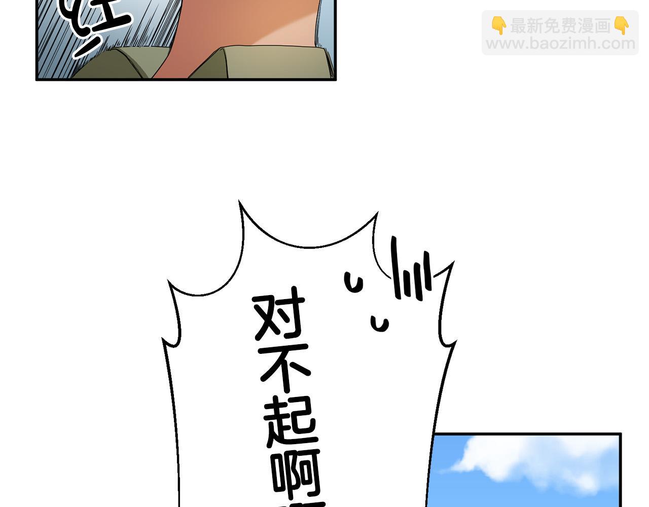 第16话 钢笔之约(1/4)-第17话