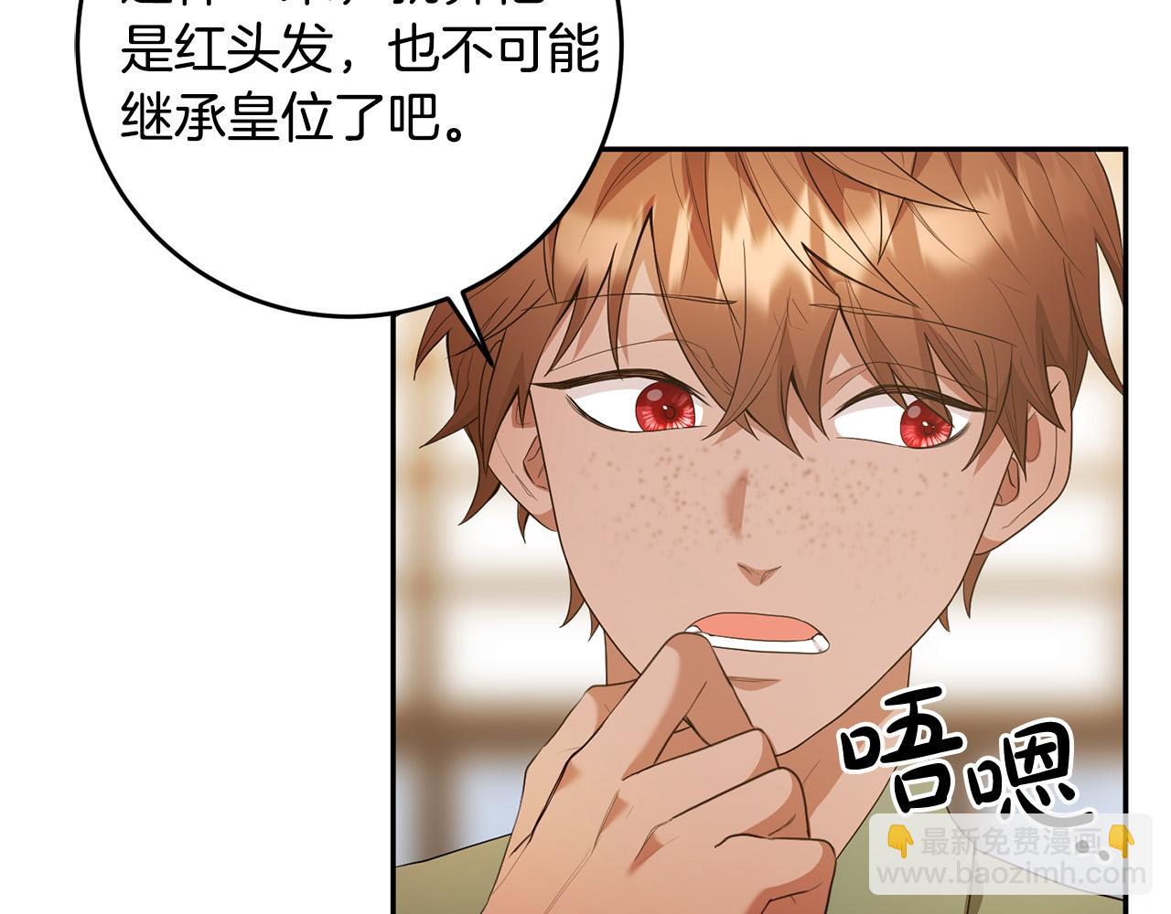 第16话 钢笔之约(1/4)-第17话