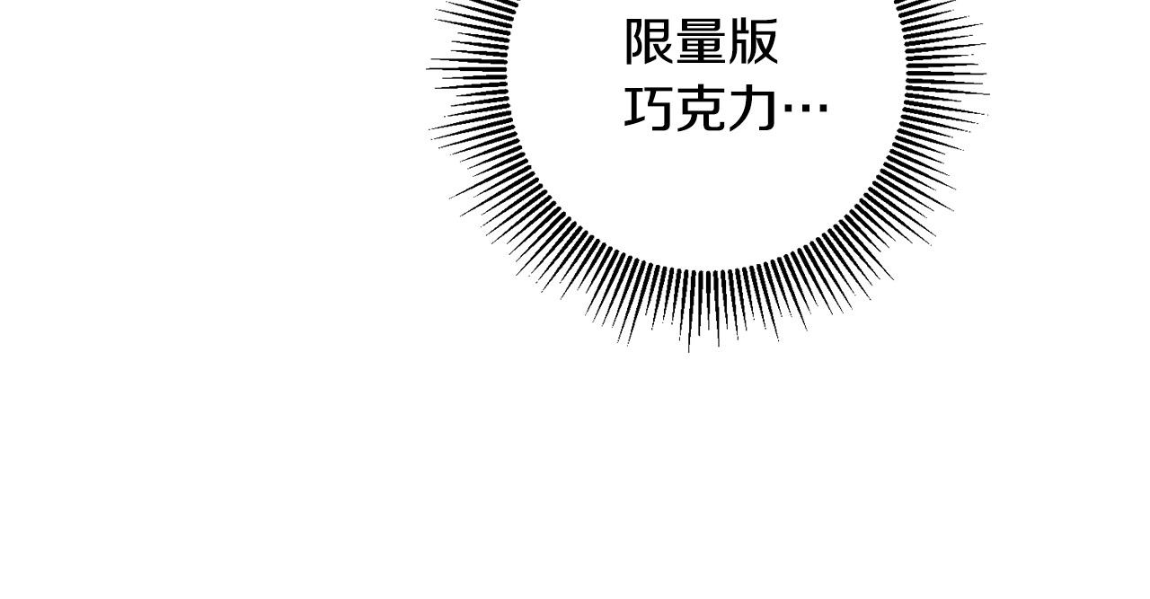 第18话 出宫相聚！(1/3)-第19话