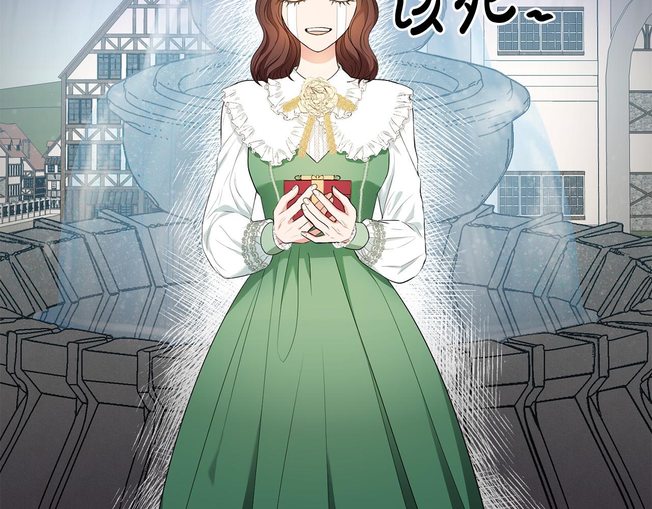 第18话 出宫相聚！(1/3)-第19话