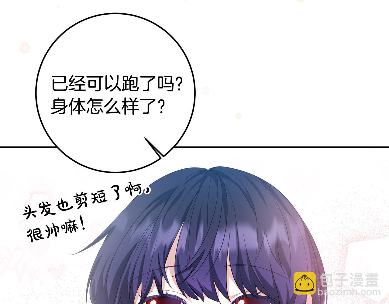 第18话 出宫相聚！(1/3)-第19话