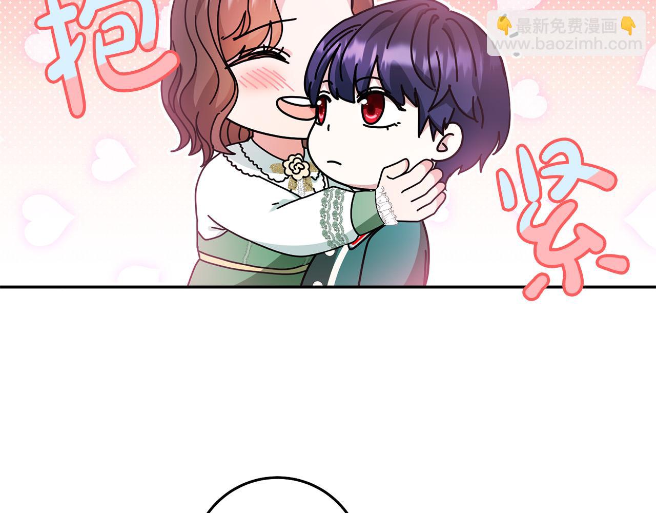 第18话 出宫相聚！(1/3)-第19话