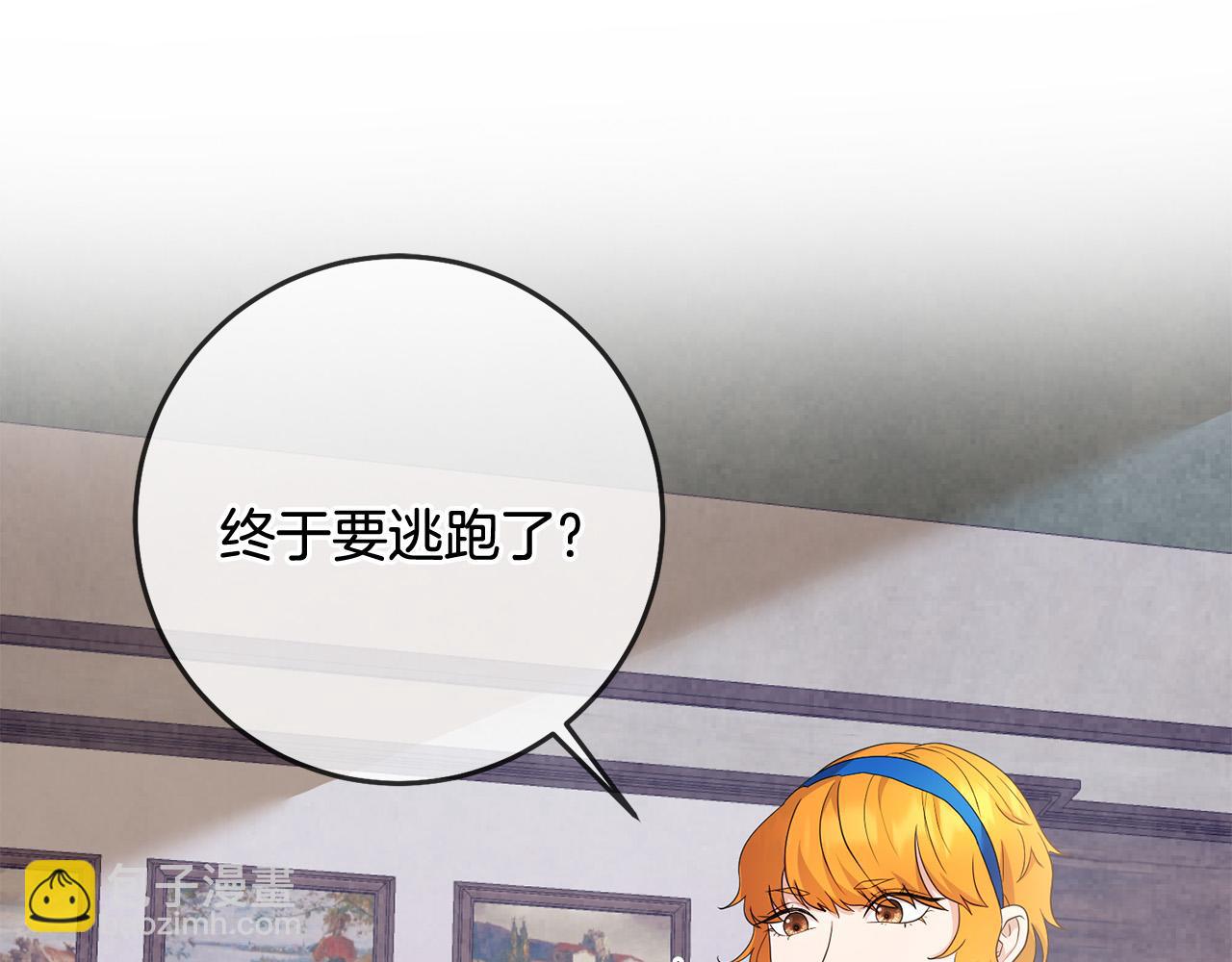 第18话 出宫相聚！(1/3)-第19话