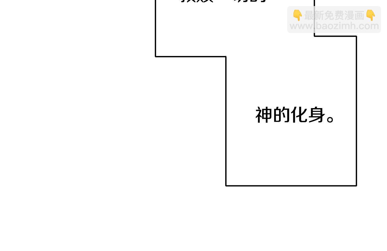 第2话 拯救疯批反派(1/4)-第3话