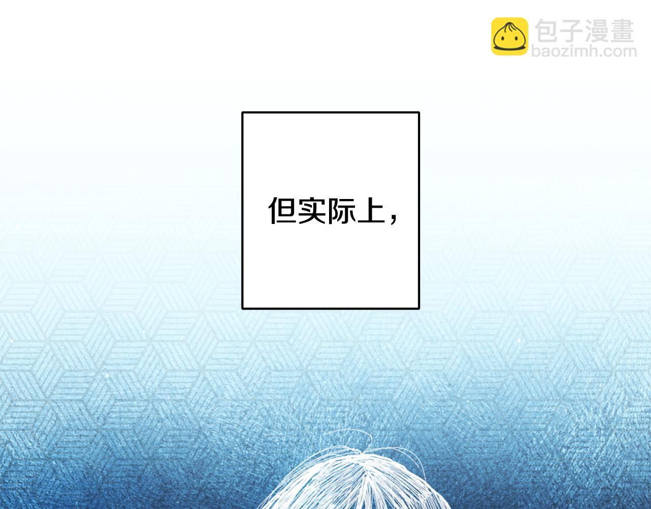 第2话 拯救疯批反派(1/4)-第3话