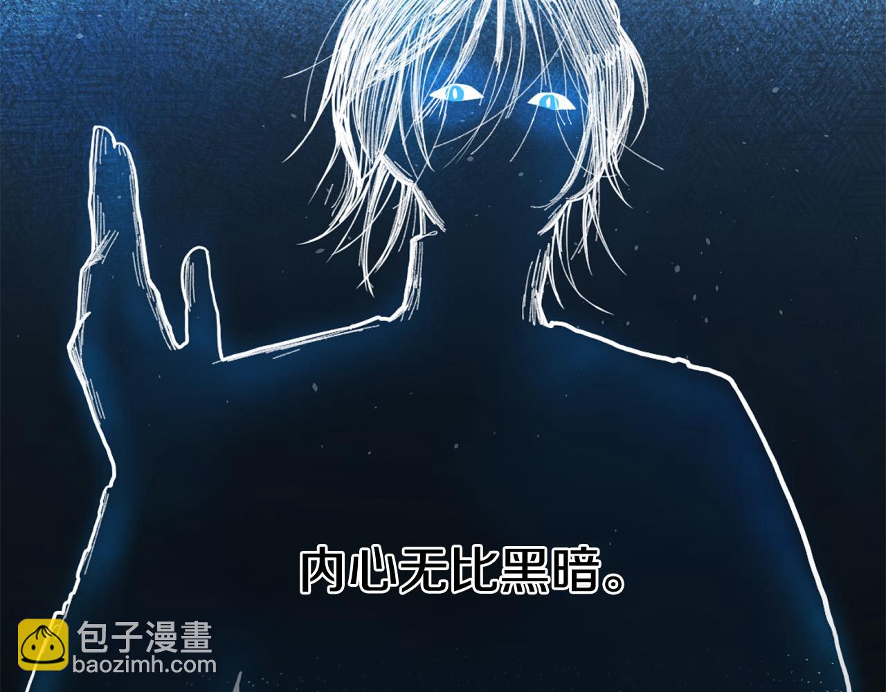 第2话 拯救疯批反派(1/4)-第3话