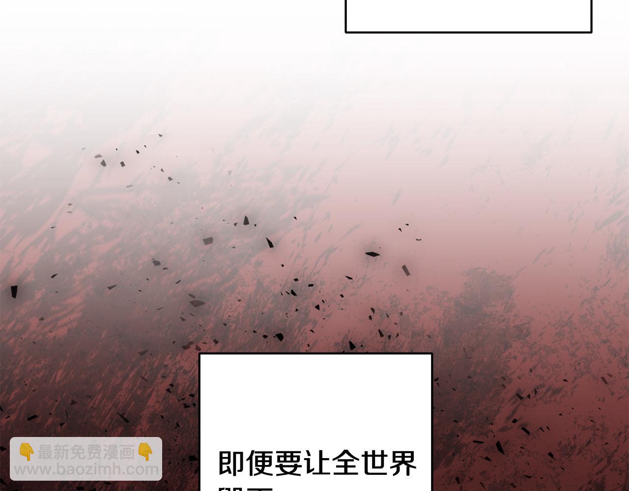 第2话 拯救疯批反派(1/4)-第3话