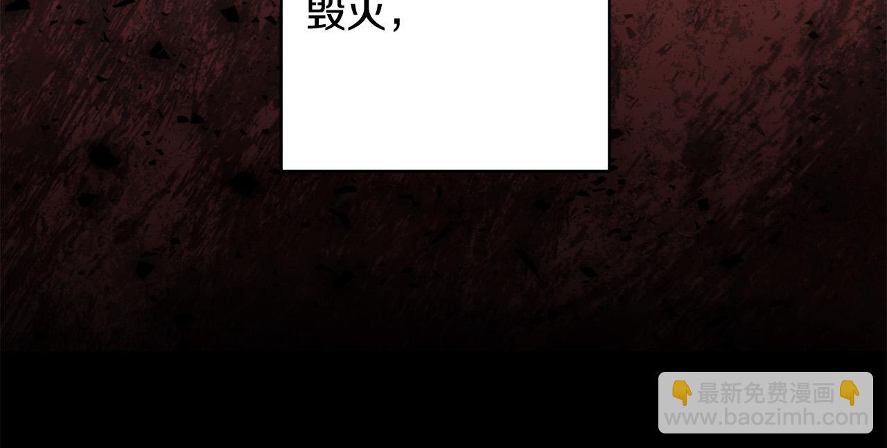 第2话 拯救疯批反派(1/4)-第3话