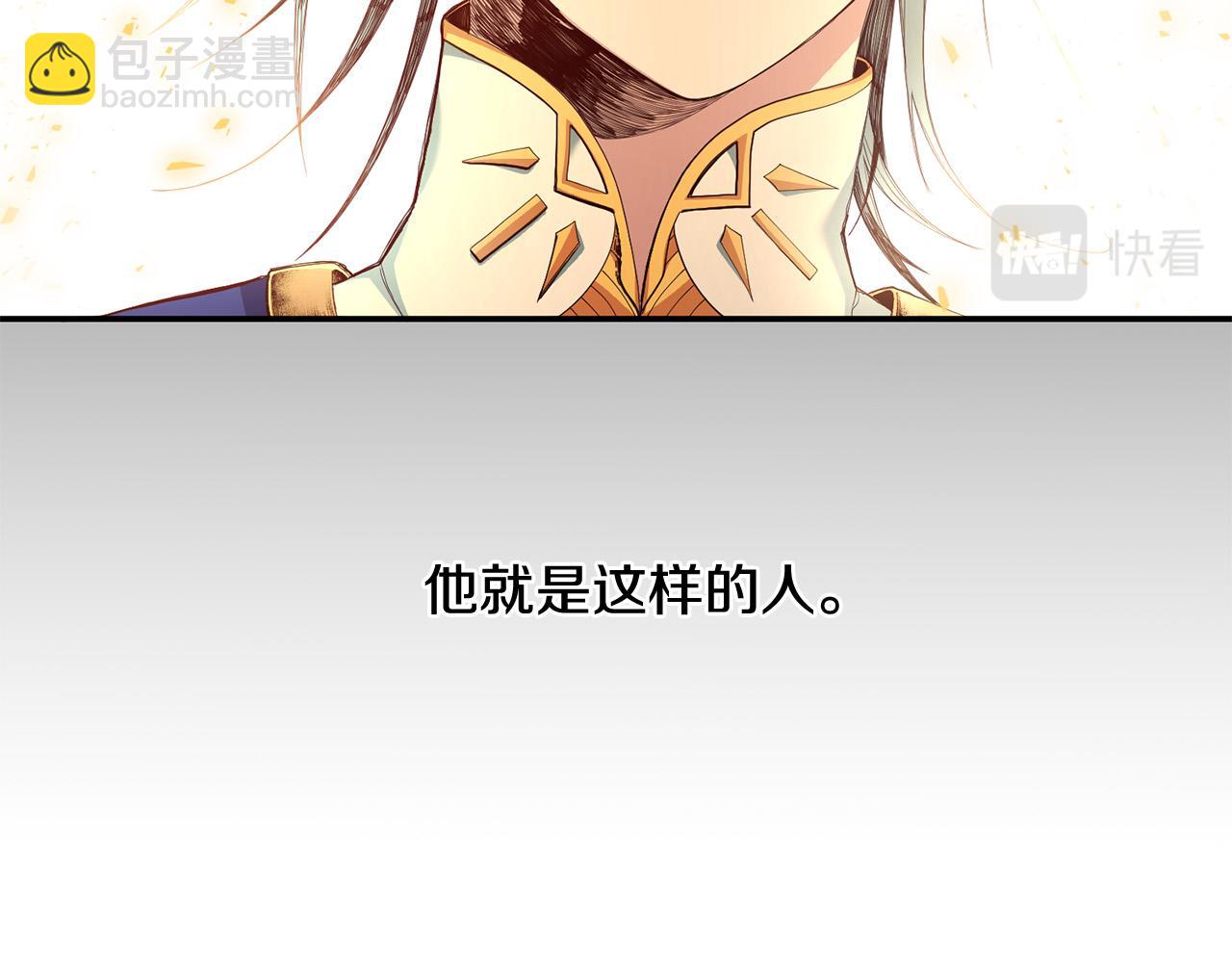 第2话 拯救疯批反派(1/4)-第3话