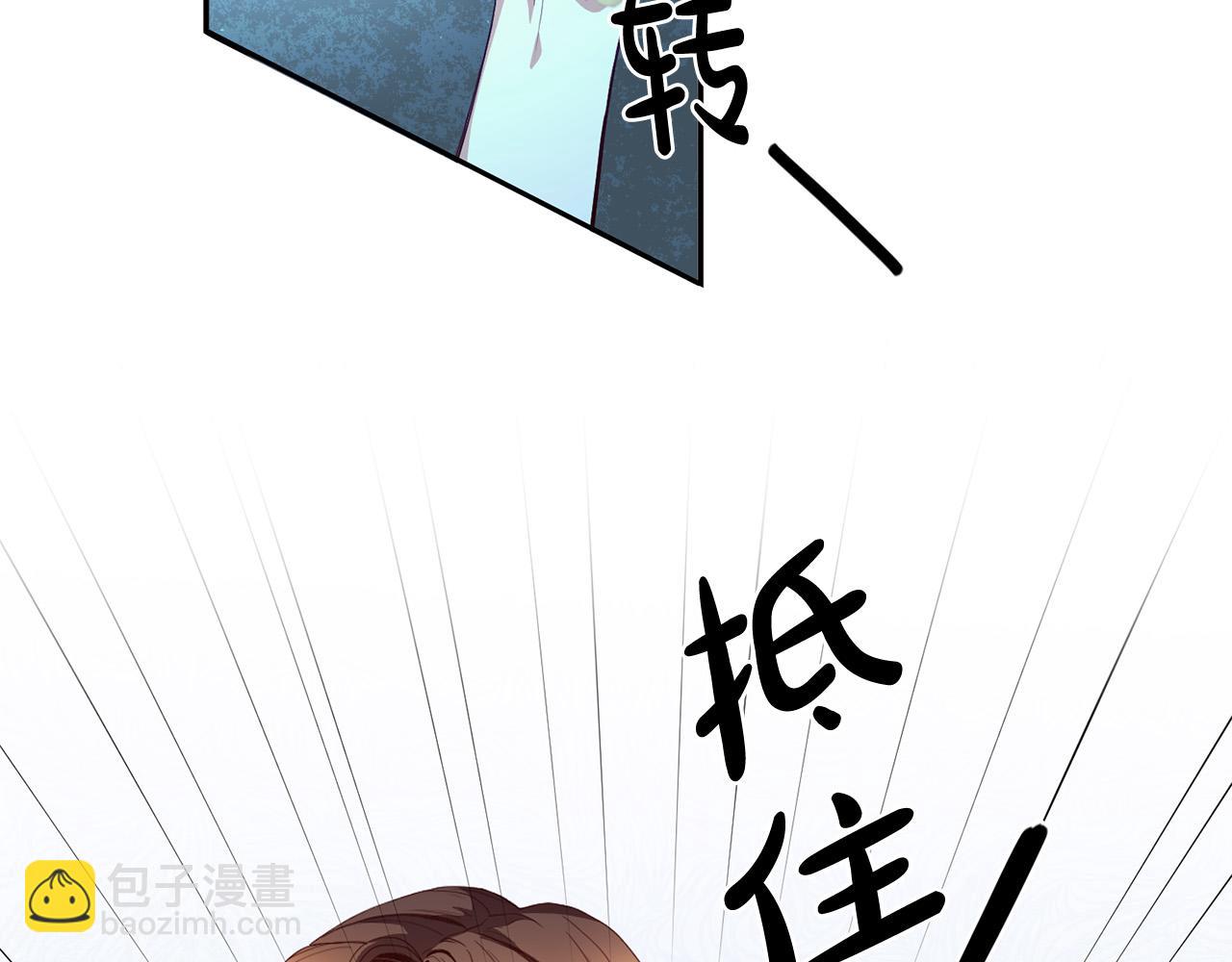 第2话 拯救疯批反派(1/4)-第3话