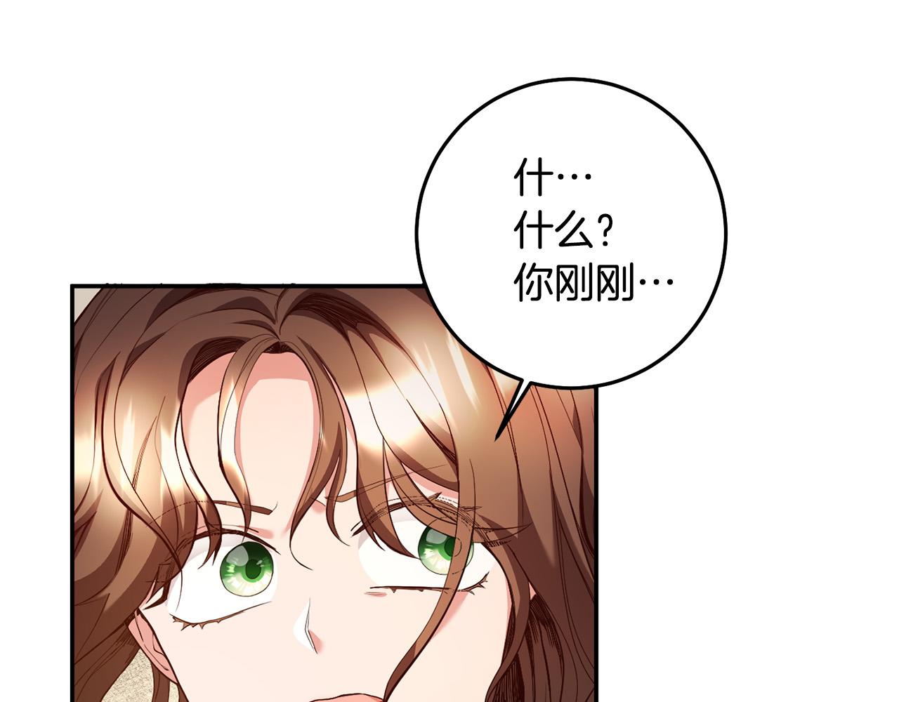 第2话 拯救疯批反派(1/4)-第3话