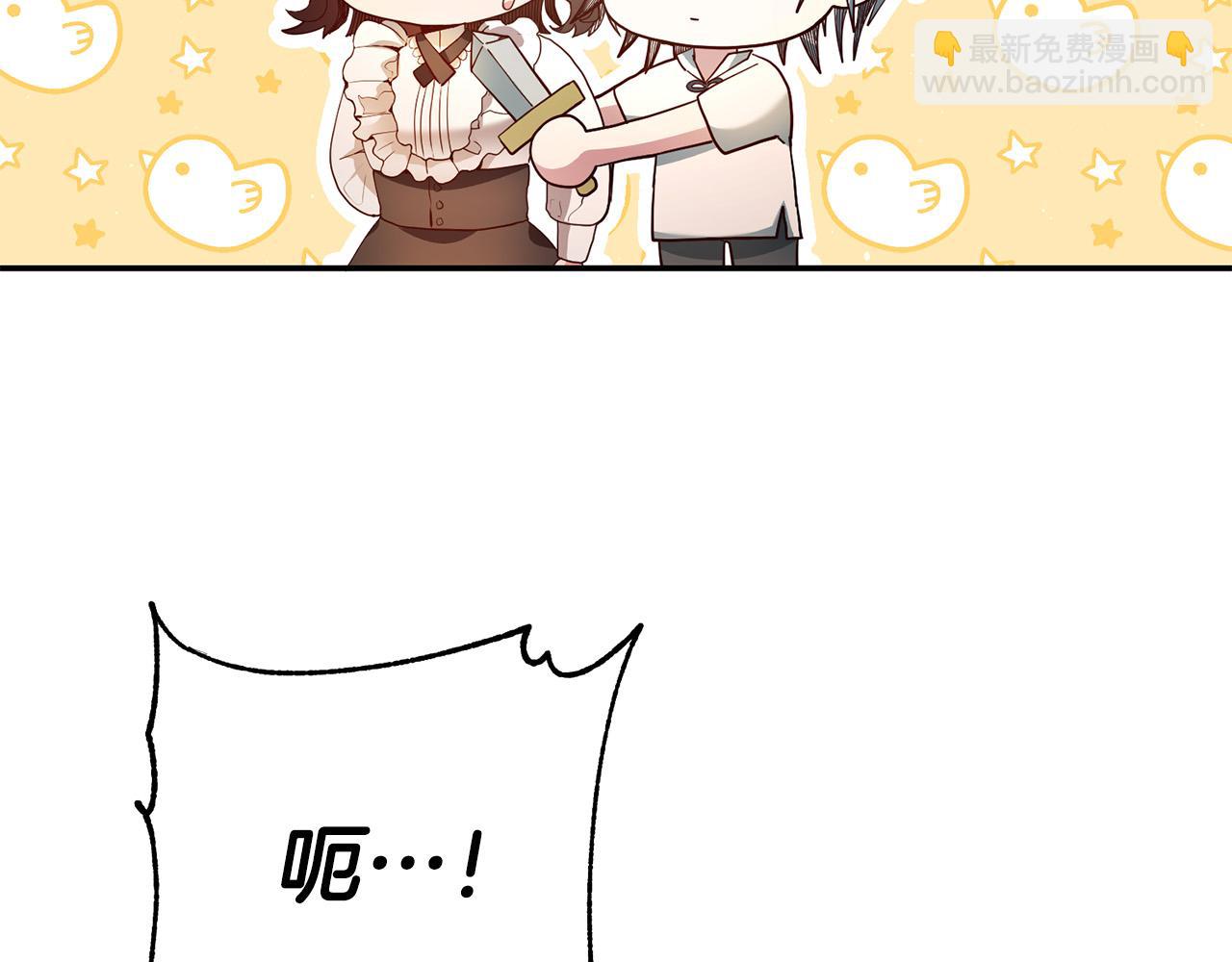 第2话 拯救疯批反派(1/4)-第3话