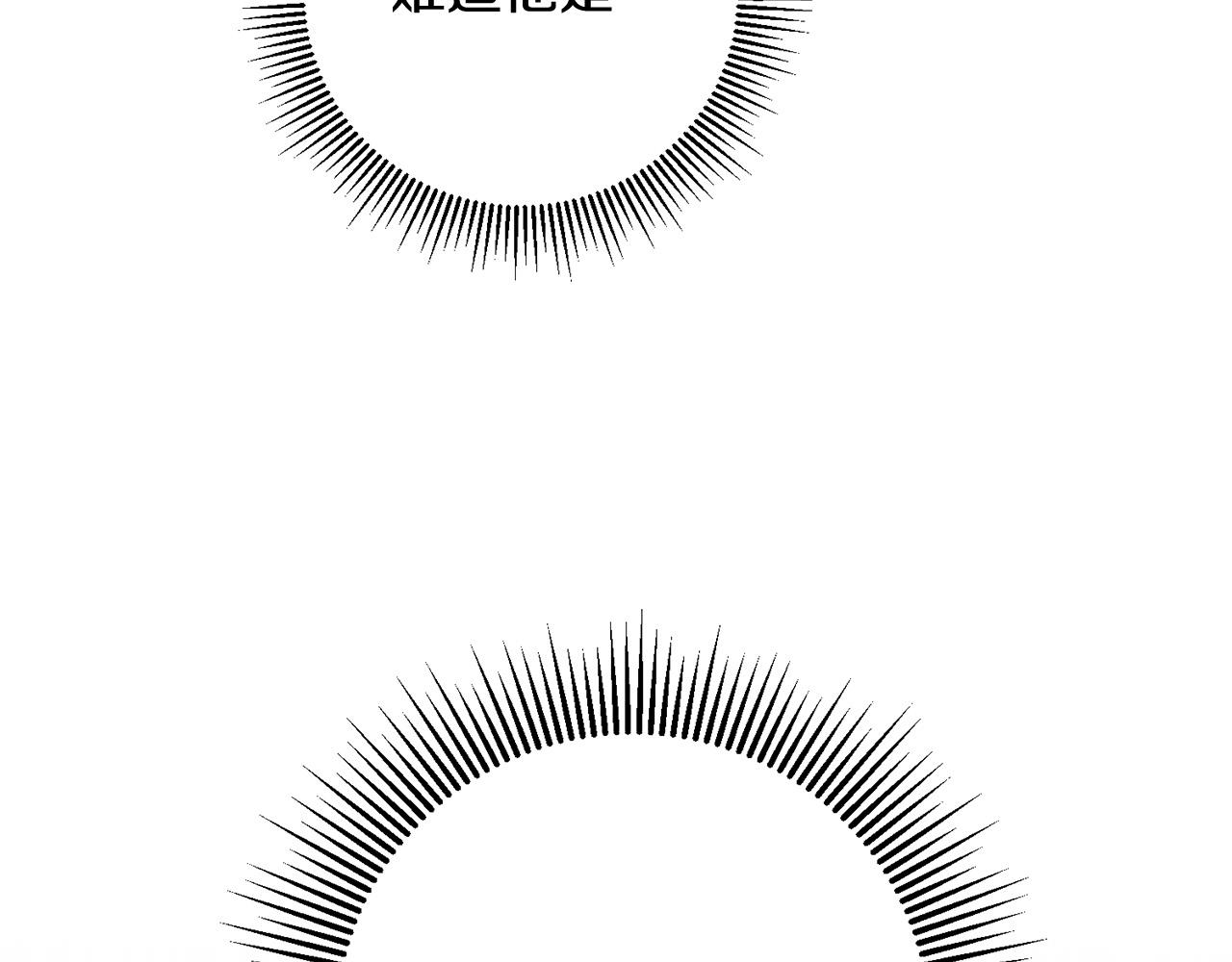 第2话 拯救疯批反派(1/4)-第3话