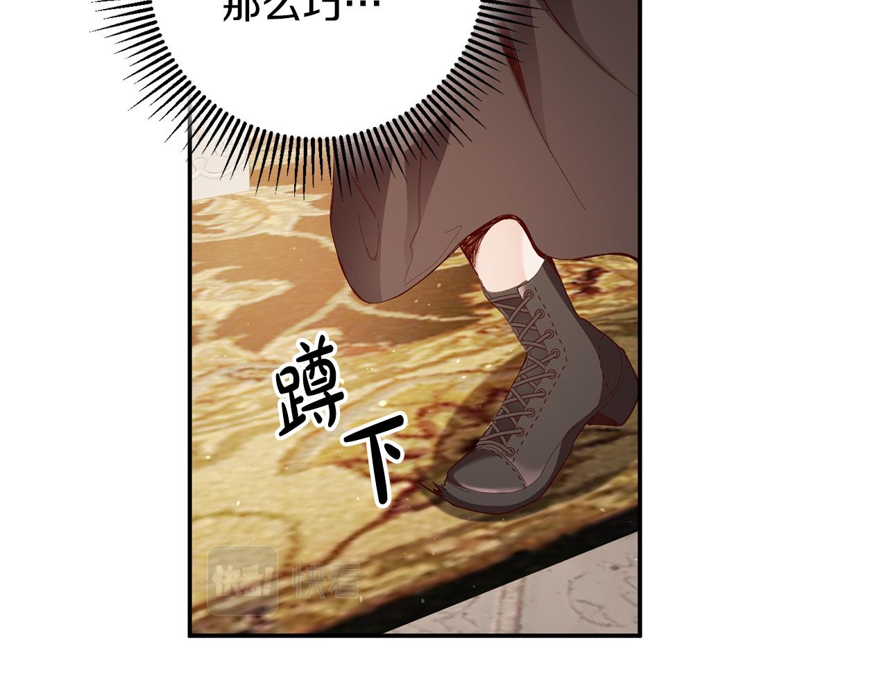 第2话 拯救疯批反派(1/4)-第3话