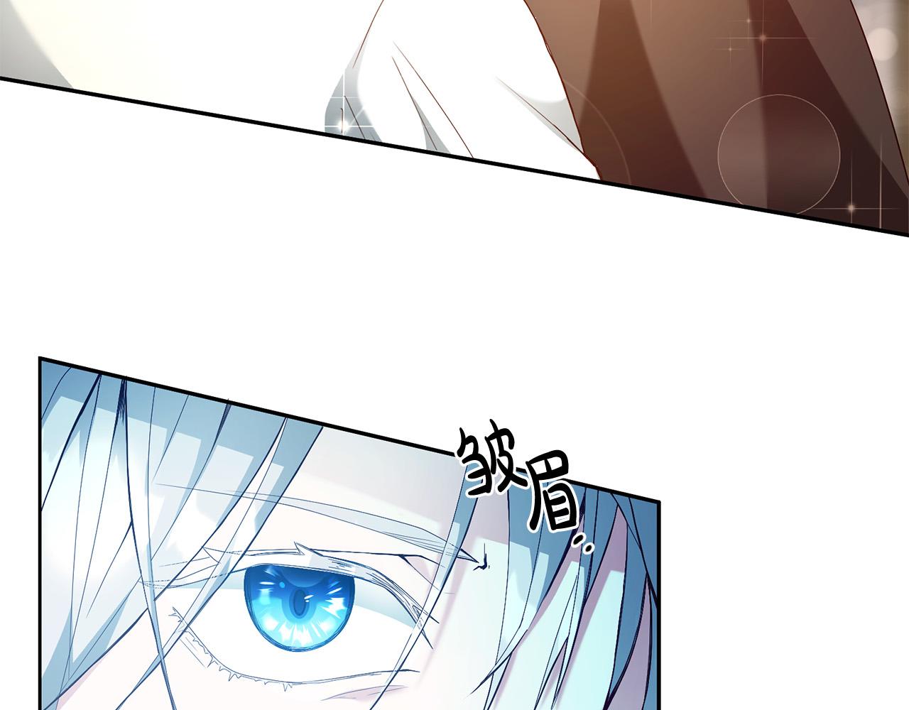 第2话 拯救疯批反派(1/4)-第3话